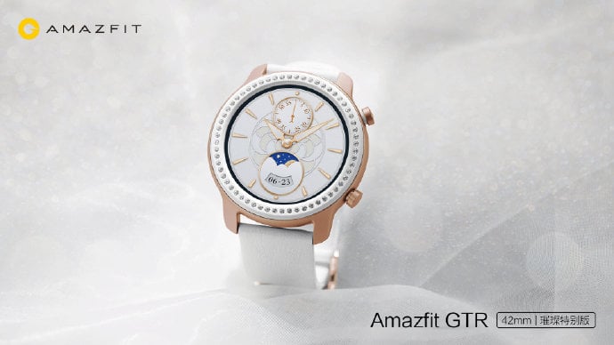 Amazfit GTR 42mm Special Edition