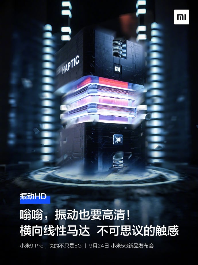 haptic feedback that has a start-stop speed of 10ms
