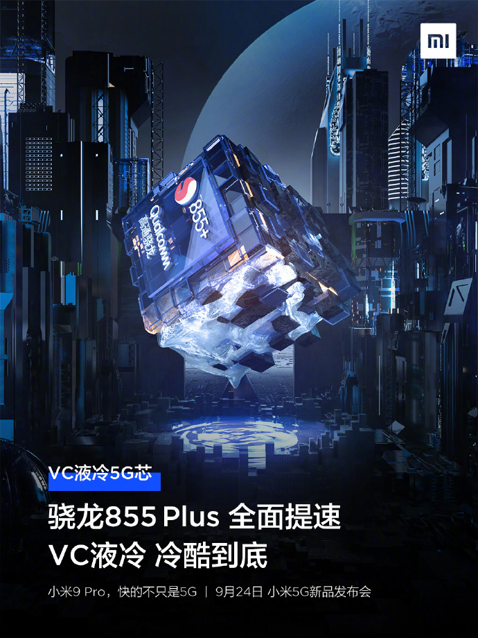 Mi 9 Pro 5G powered by Snapdragon 855+
