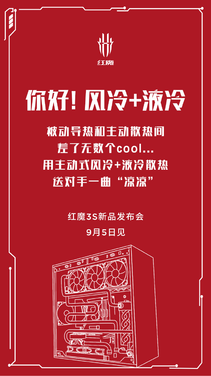 Nubia Red Magic 3S Air Cooling + Liquid Cooling