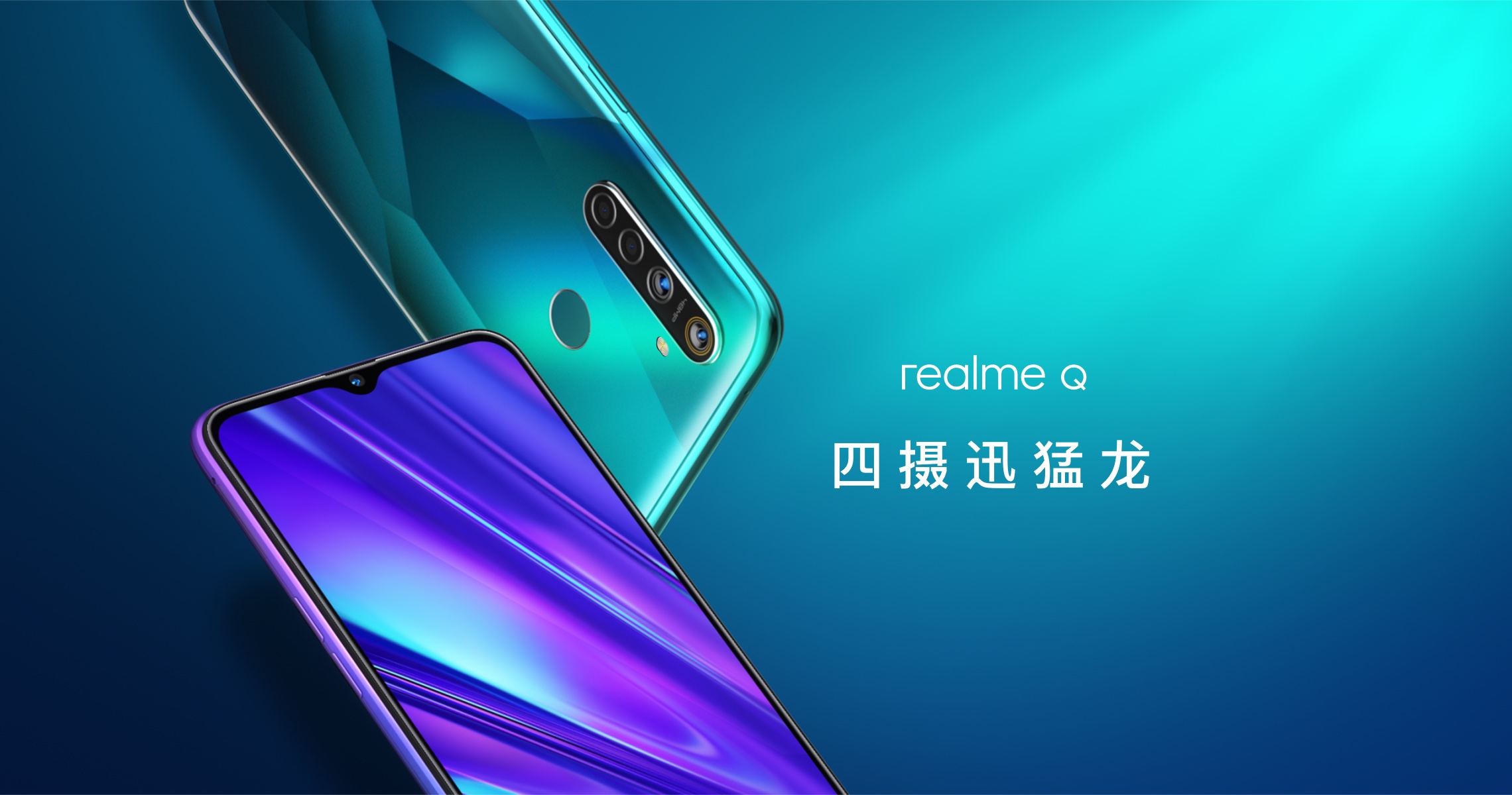 Realme Q