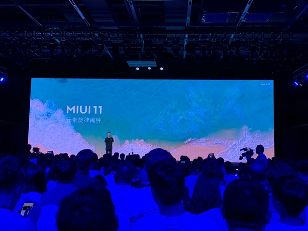 MIUI 11 Dynamic Natural Sound