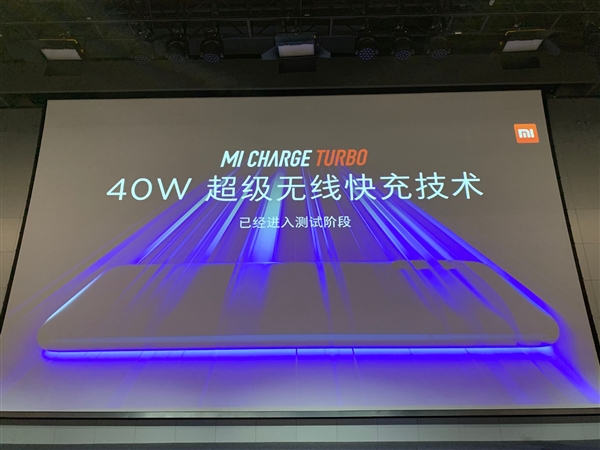 Xiaomi 40W wireless charging solution