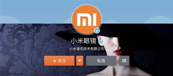 Xiaomi Eyeglasses Weibo Account