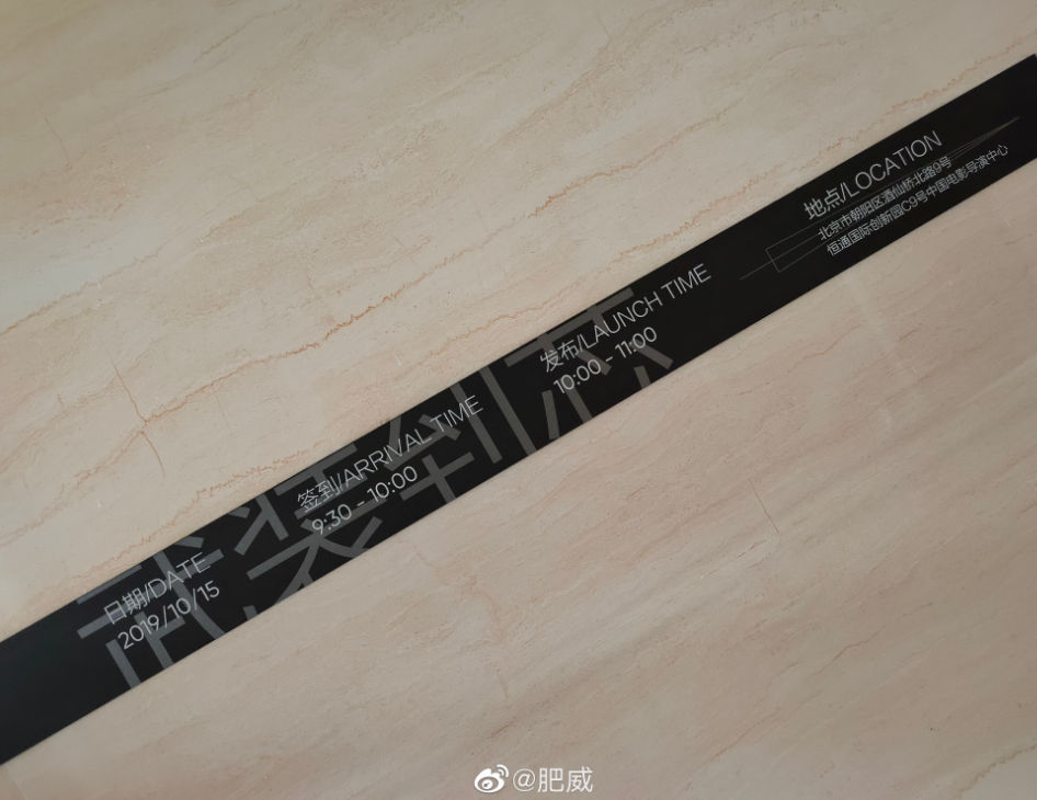 Realme X2 Pro Launch Date