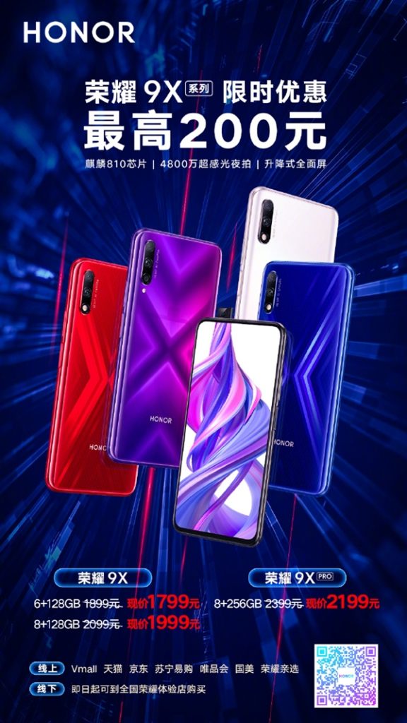 Honor 9X, 9X Pro prices slashed by 200 Yuan in China Gizmochina