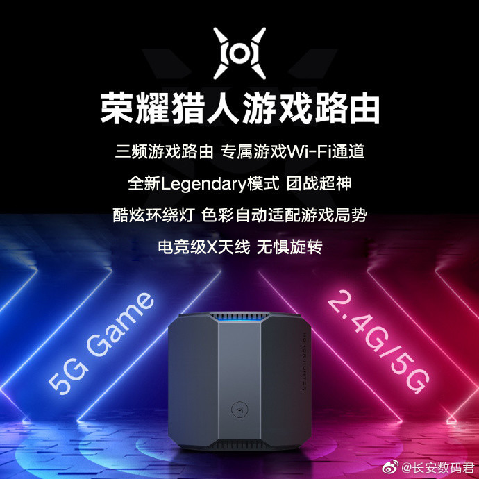 Honor Hunter Gaming Router