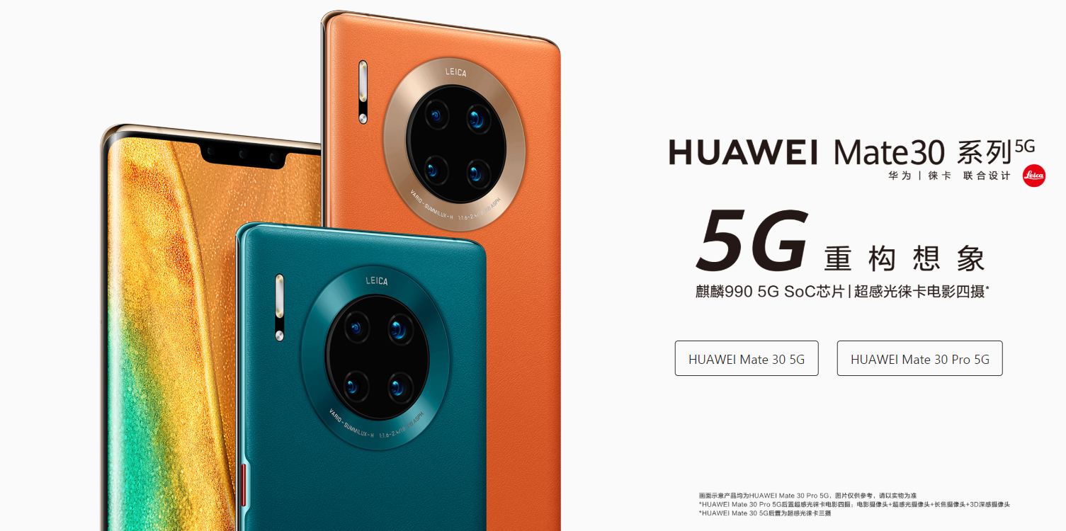 بدأت Huawei في دفع EMUI 11 Stable build إلى P40 و P40 Pro و Mate 30 Pro