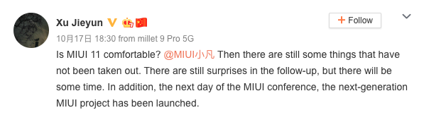 MIUI 12 Confirmation