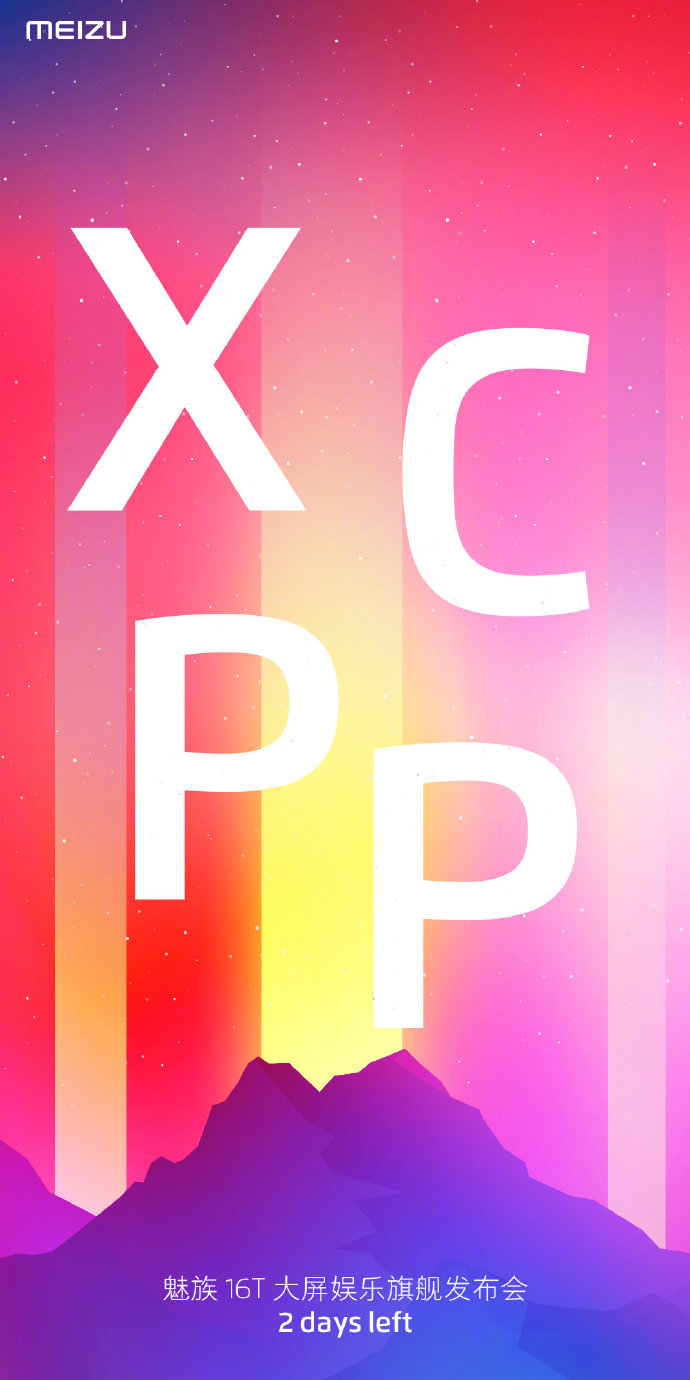 Meizu 16T Teaser