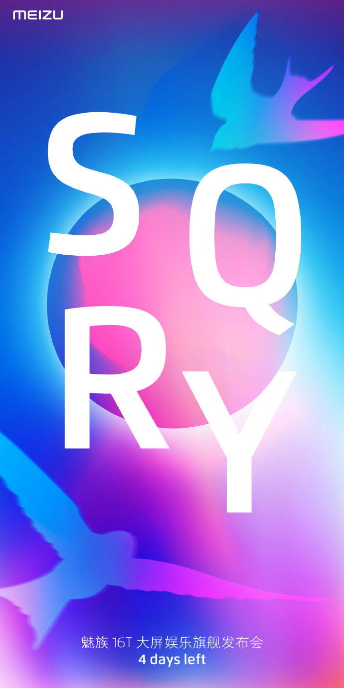 Meizu 16T Teaser