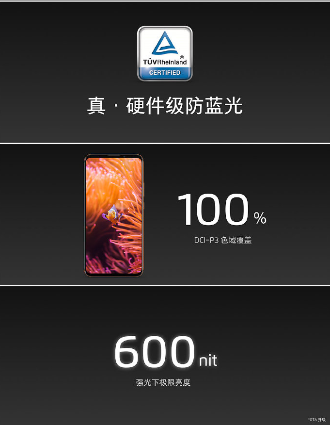 Meizu 16T marketing material