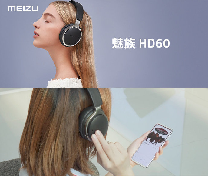 Meizu HD60 Headphones