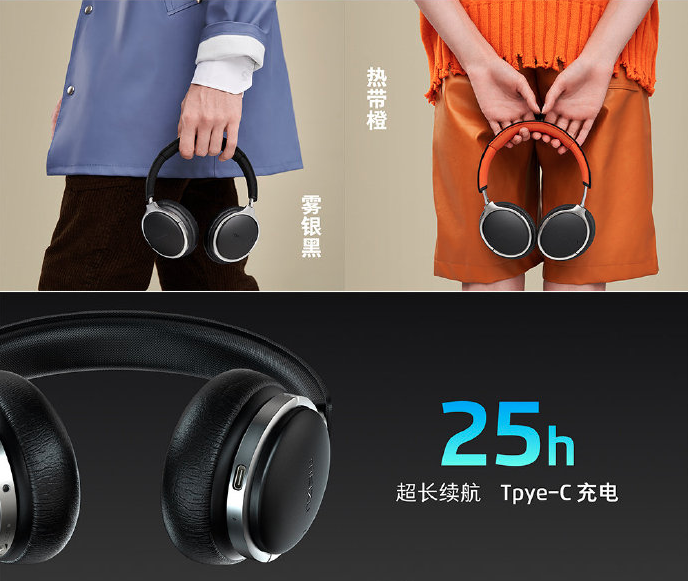Meizu HD60 Headphones
