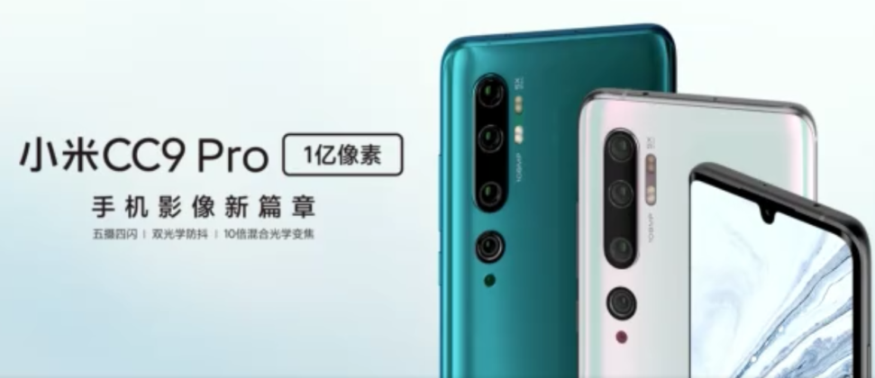 Mi CC9 Pro