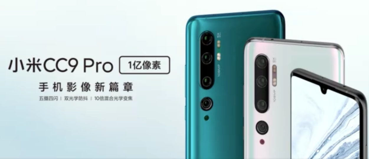 Mi CC9 Pro 