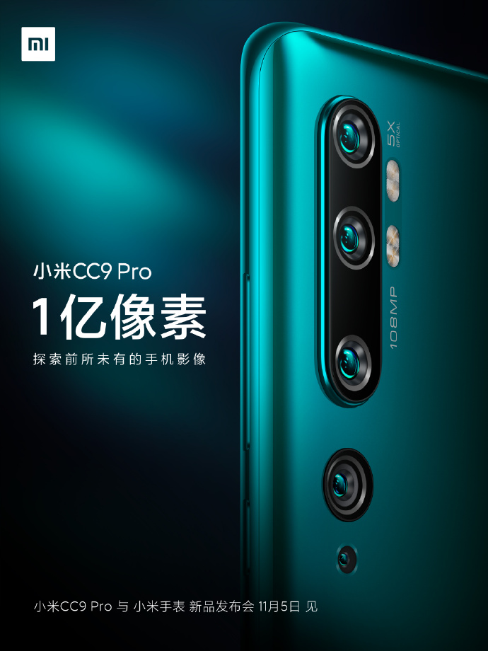 Mi CC9 Pro quad-cameras