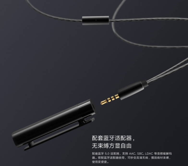 Mi HiFi Hybrid Flagship Earphones wireless mode Bluetooth DAC