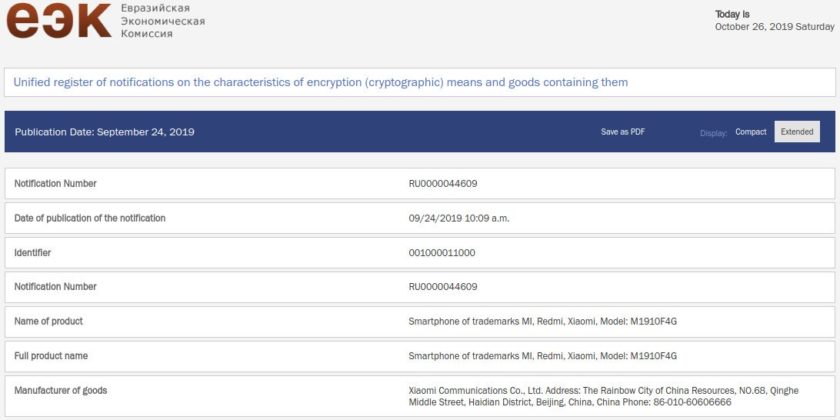 Xiaomi Mi Note 10 EEC