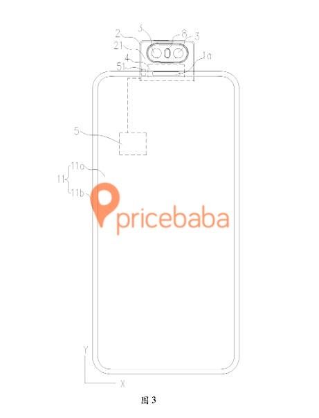 Paten desain ponsel baru Oppo.