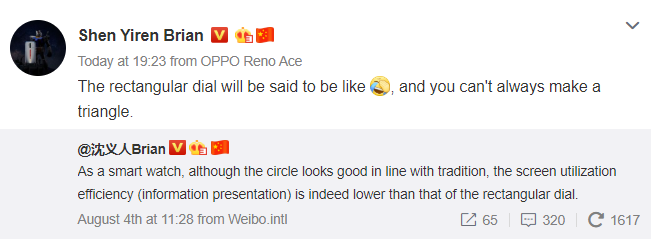 Brian Shen on OPPO smartwatch' design