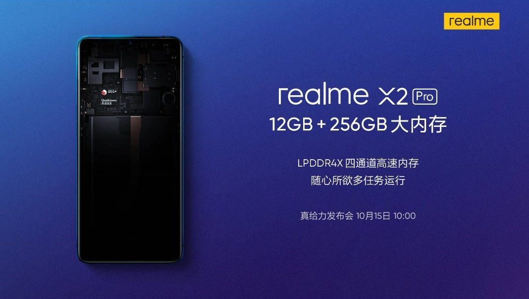 Realme X2 Pro 12GB+256GB