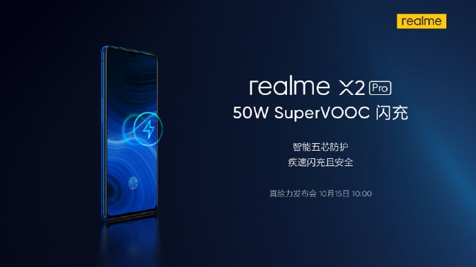 Realme X2 Pro 50W SuperVOOC_