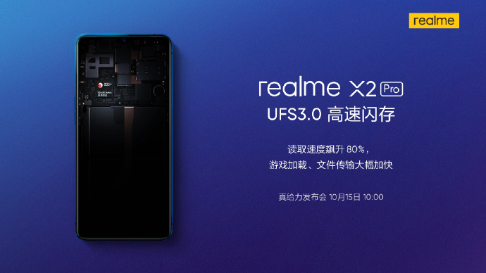 Realme X2 Pro UFS 3.0 storage