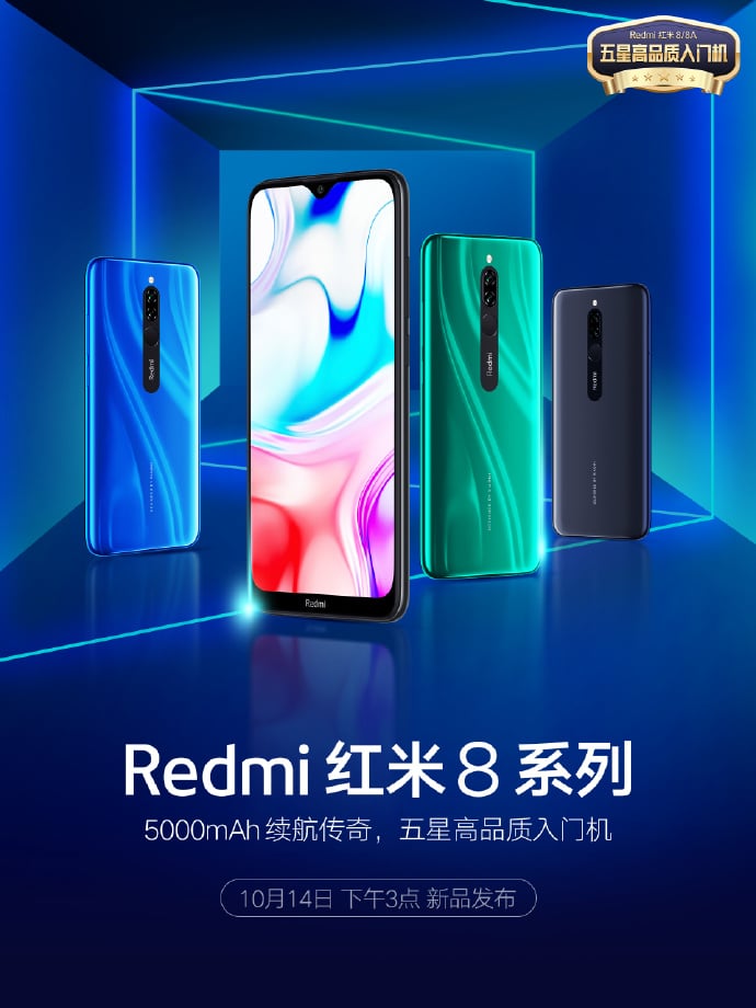 Redmi 8 China launch date
