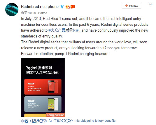 Redmi 8 China launch teased tomorrow