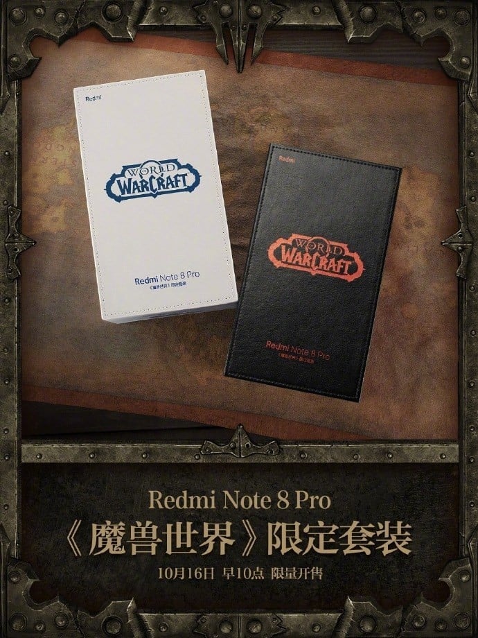 Redmi Note 8 Pro World of Warcraft Edition