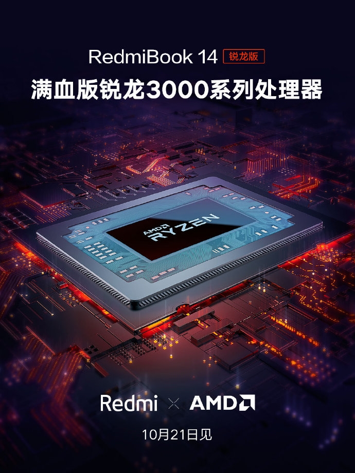 RedmiBook AMD Ryzen Edition chipset details revealed by the company ...