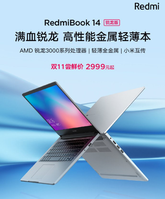 RedmiBook 14 Ryzen Edition pre-booking starts from October 21 for 2,999 ...