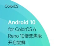 Oppo Reno 10X Zoom starts recruiting users for Android 10 beta testing OPPO Reno 10X Zoom Edition Android 10