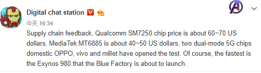Snapdragon SM7250 5G chip price