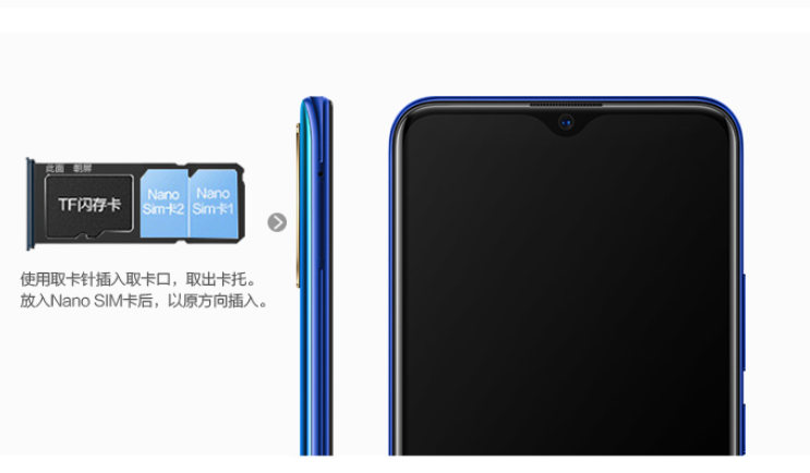 Vivo U3 MicroSD card