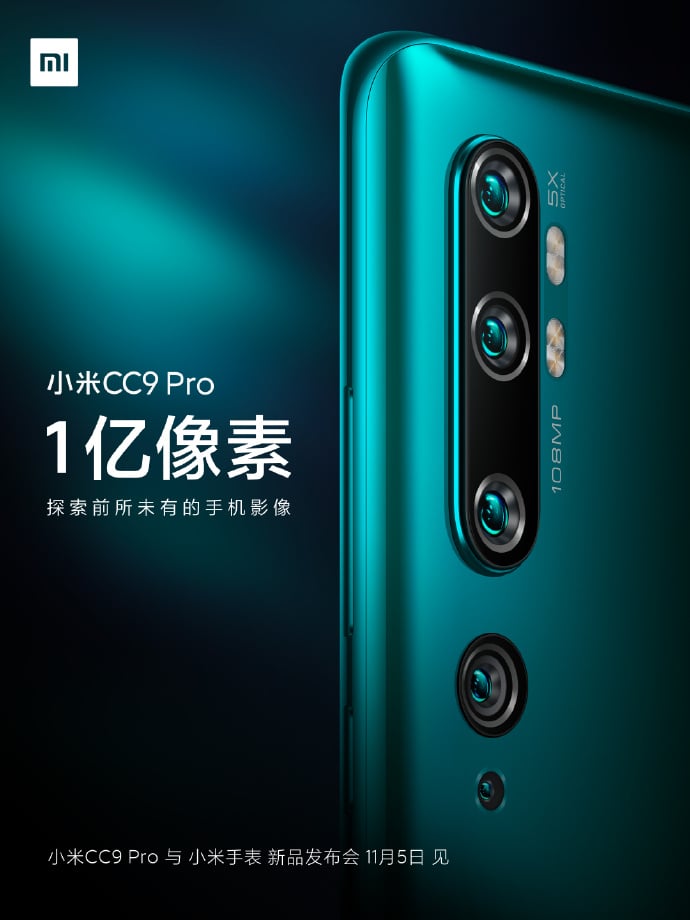 Xiaomi Mi CC9 Pro November 5 Launch Date