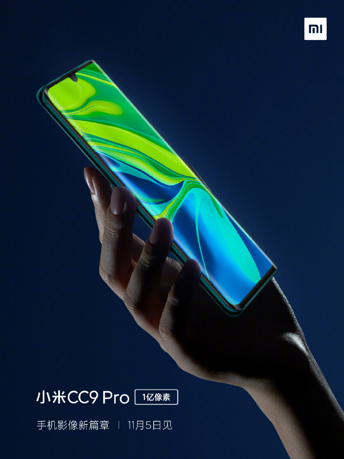 Первый взгляд на Mi CC9 Pro Первый взгляд на Mi CC9 Pro