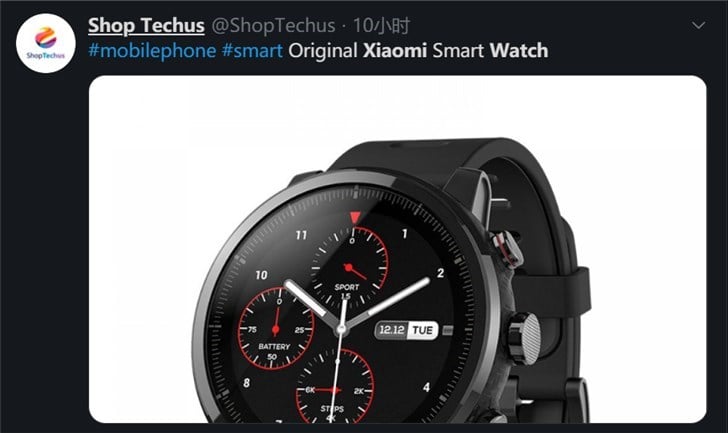 Xiaomi Smart Watch Leak