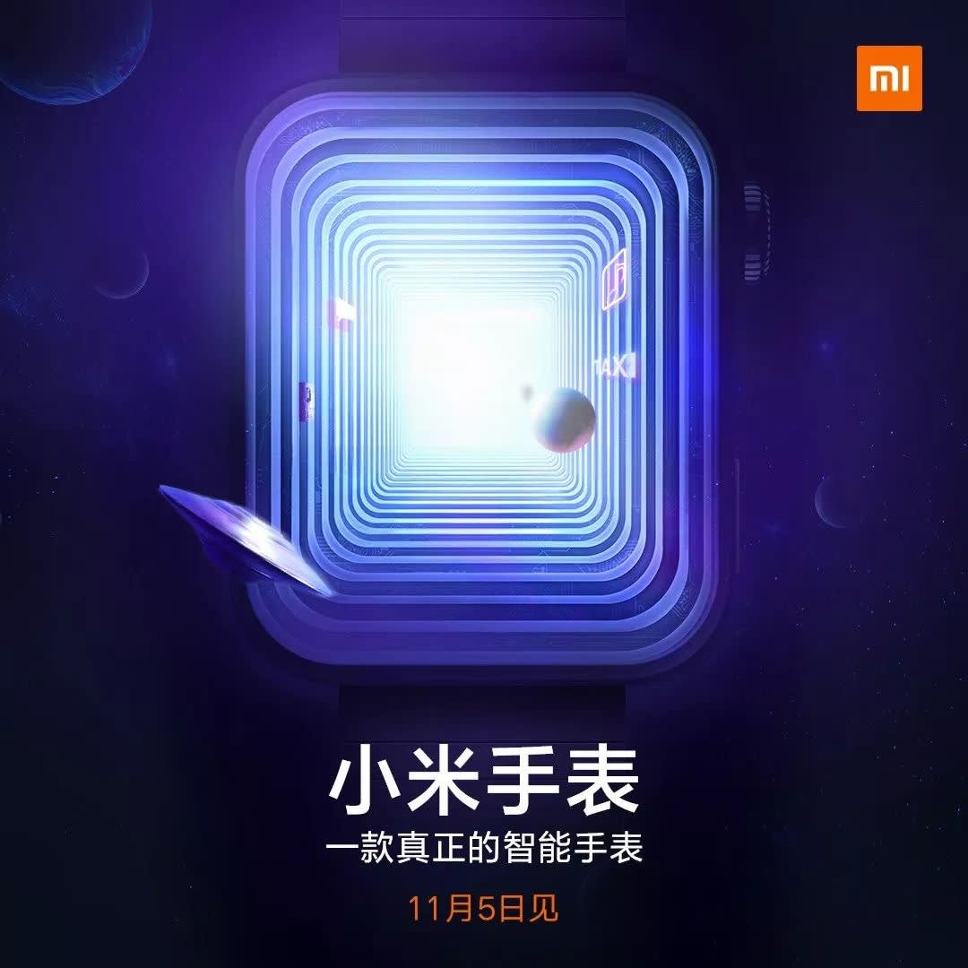 Xiaomi Watch Teaser