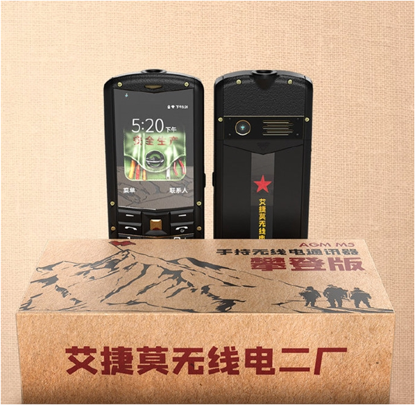 AGM M5 The Climbers Edition