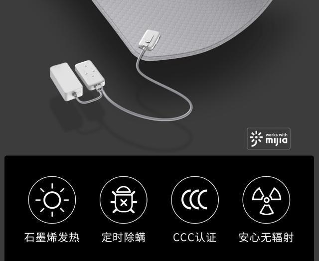 xiaomi electric blanket