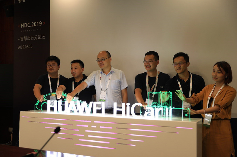Huawei HiCar lets you control your car with your smartphone - Gizmochina