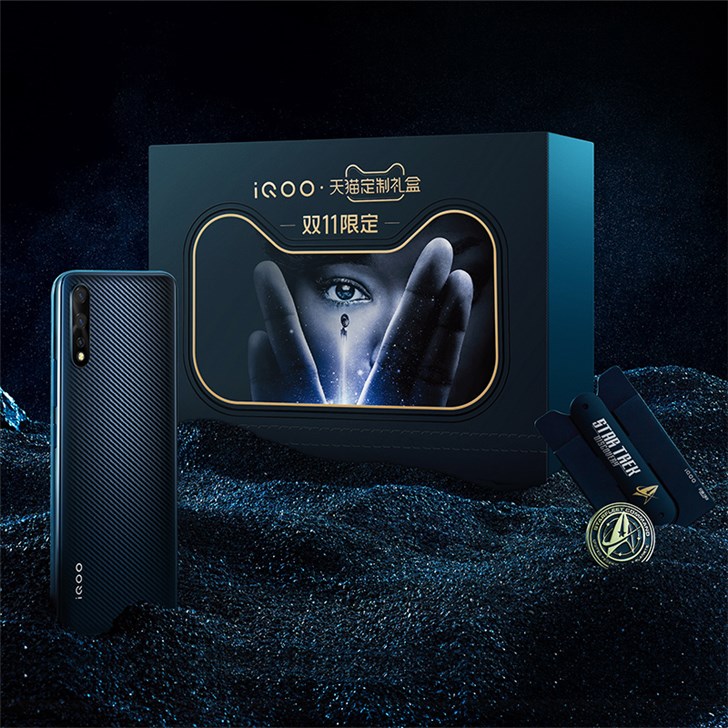 iQOO Neo Star Trek: Discovery Custom Gift Box
