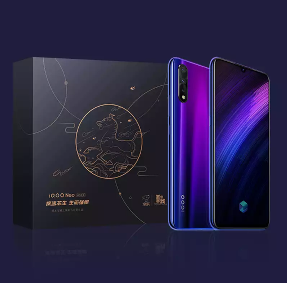 iQOO Neo Snapdragon 855 custom gift box edition