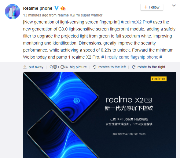 REalme X2 in-display fingerprint reader
