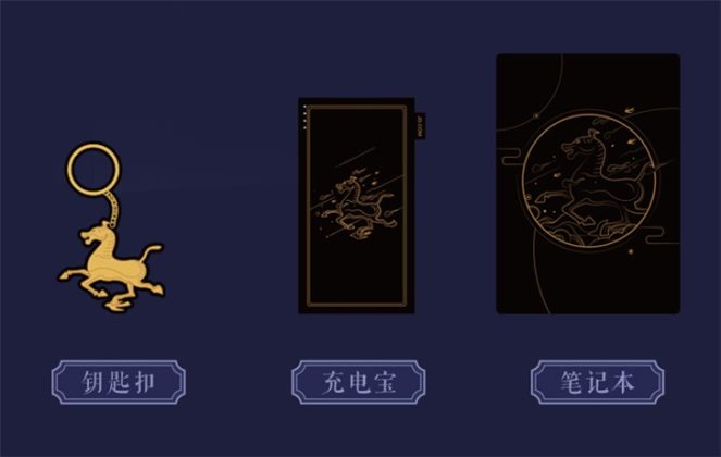 iqoo neo 855 custom bronze running horse edition