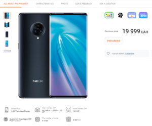 vivo nex 3 ukraine citrus preorder