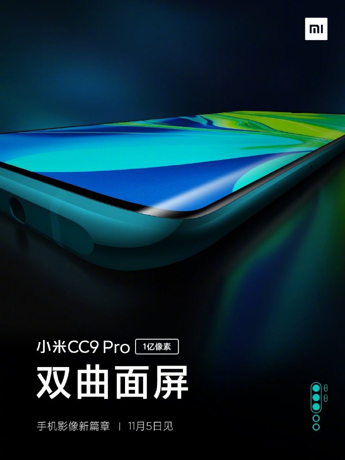 xiaomi teases curved display cc9 pro
