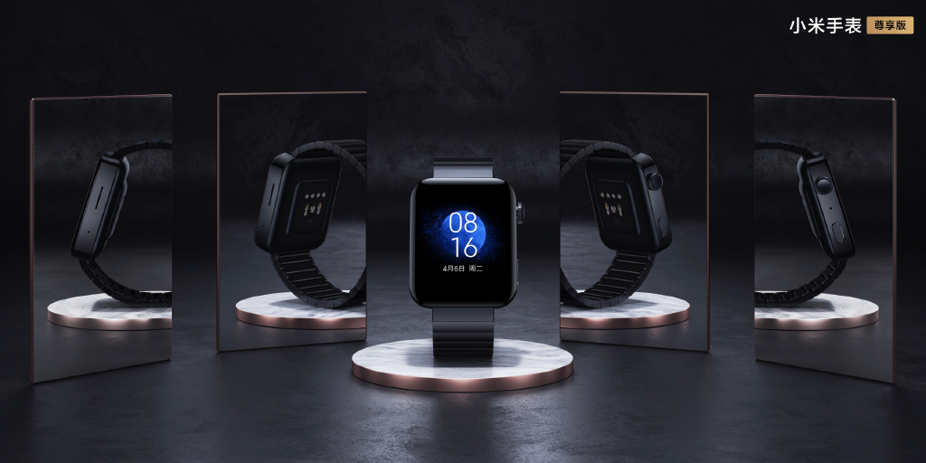 Xiaomi Mi Watch Exclusive Edition